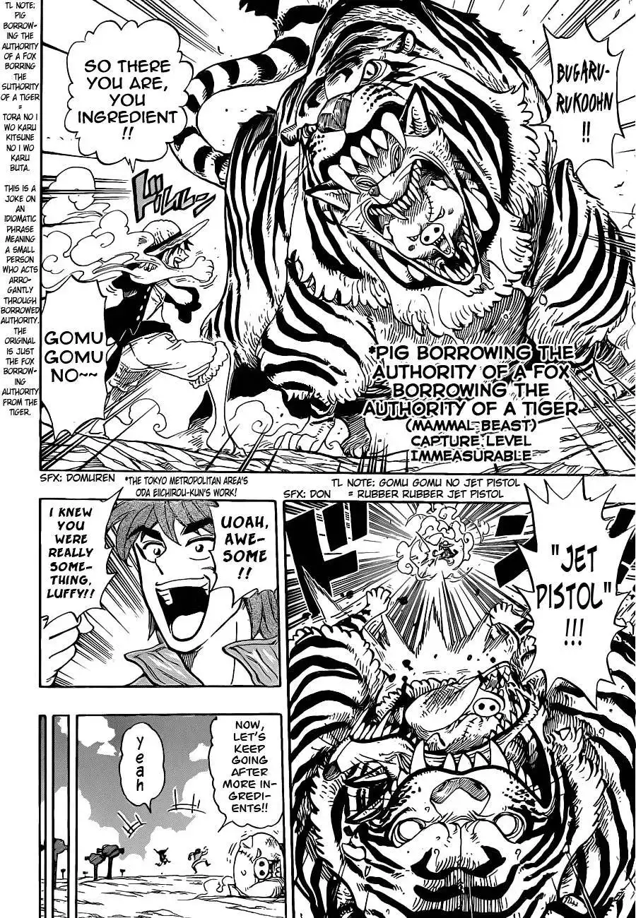 One Piece x Toriko Chapter 0 12